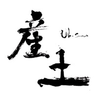 漳州回收产土清酒Ubusuna-品牌介绍