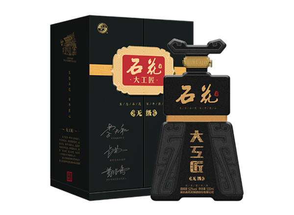 漳州石花大工匠酒回收大工匠无级行情价格
