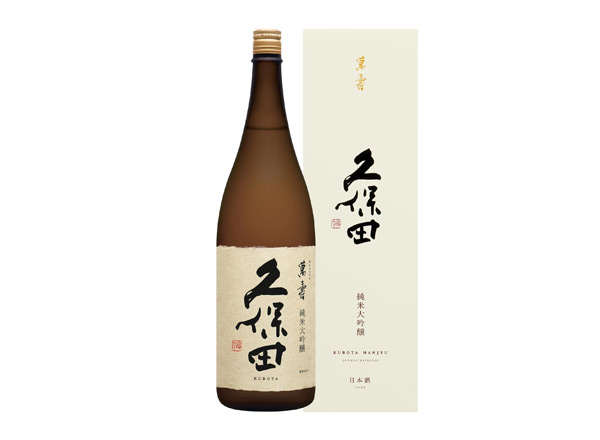 漳州久保田清酒回收久保田万寿萬壽纯米大吟酿1800毫升720ml