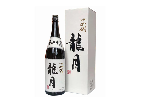 漳州回收十四代龍月清酒龙月七垂二十贯日本清酒行情价格