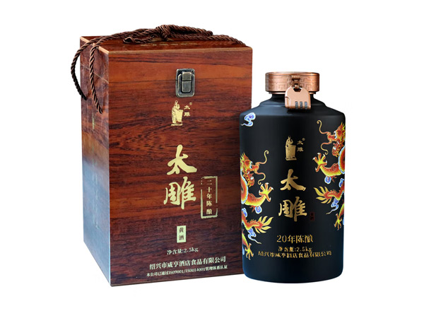 漳州咸亨酒店太雕黄酒回收太雕黄酒二十年陈酿2.5kg礼盒箱装行情价格