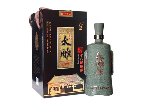 漳州咸亨酒店太雕黄酒回收太雕十八年陈酿绍兴黄酒2.5kg青瓷礼盒装行情价格