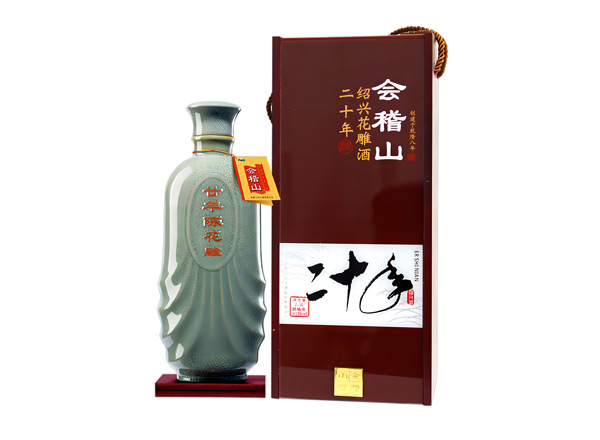 漳州黄酒回收会稽山二十年陈绍兴花雕酒20年木盒装2.5L行情价格